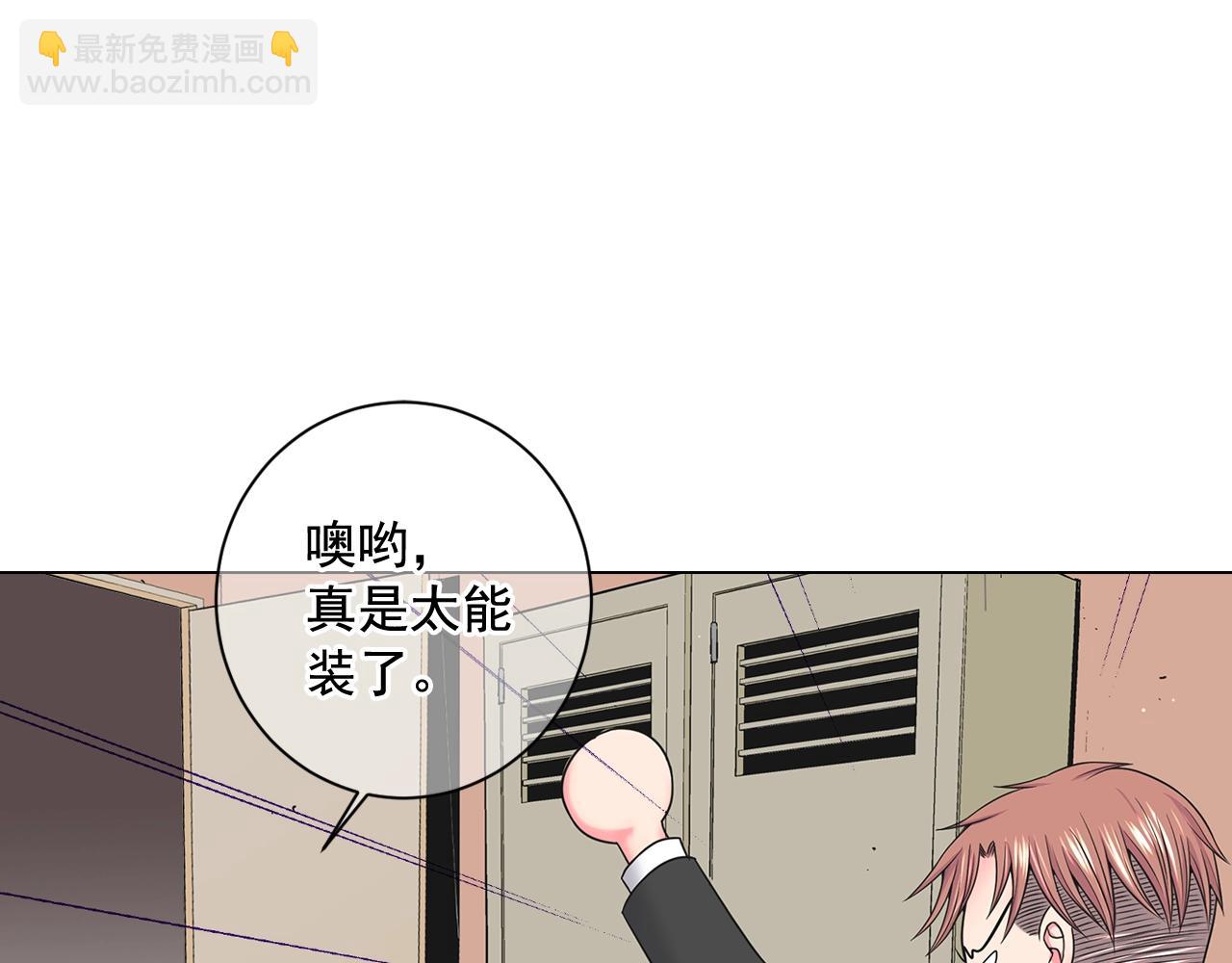 第4话 这个刺青是记号109