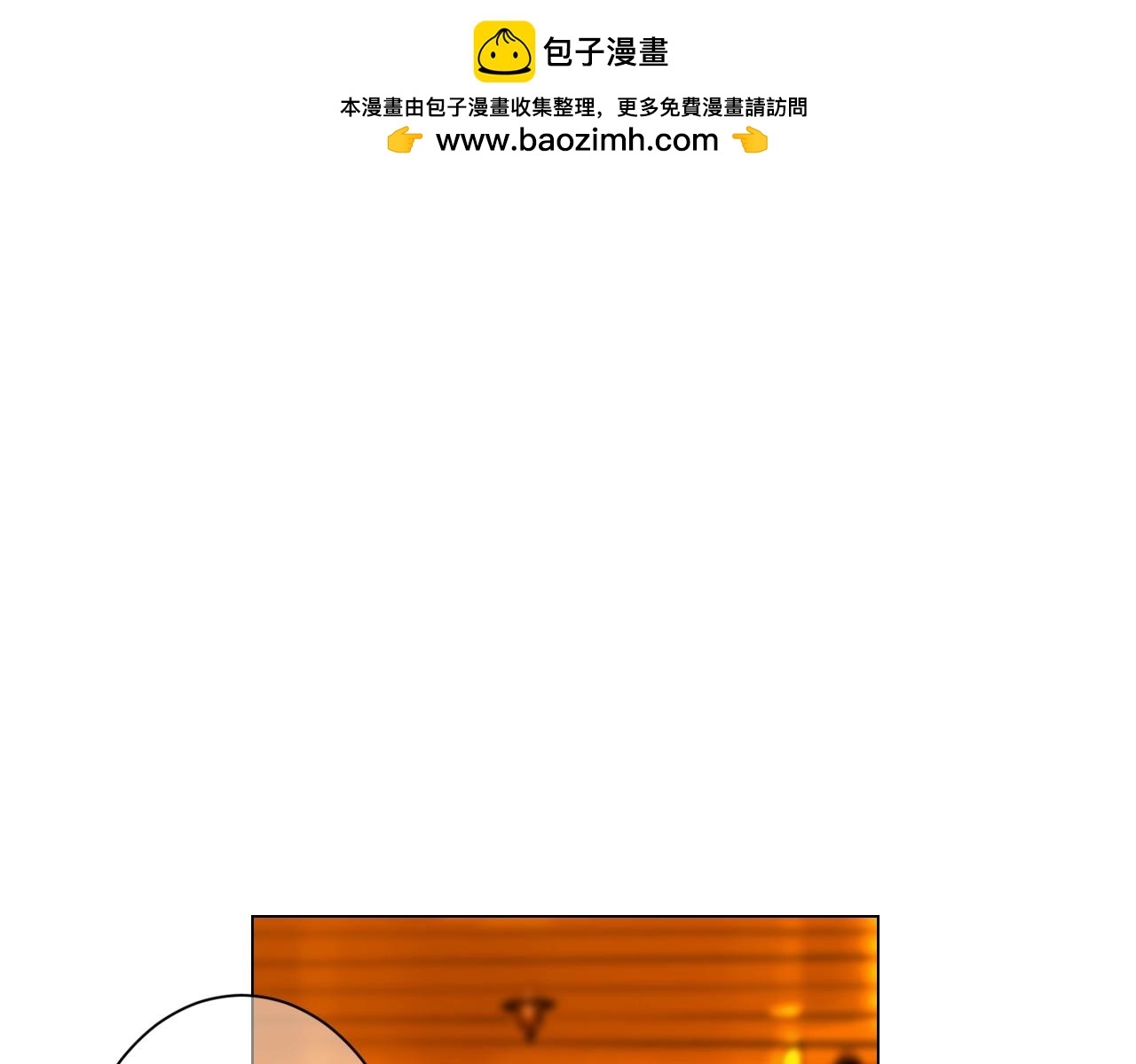 第5话 我想去1