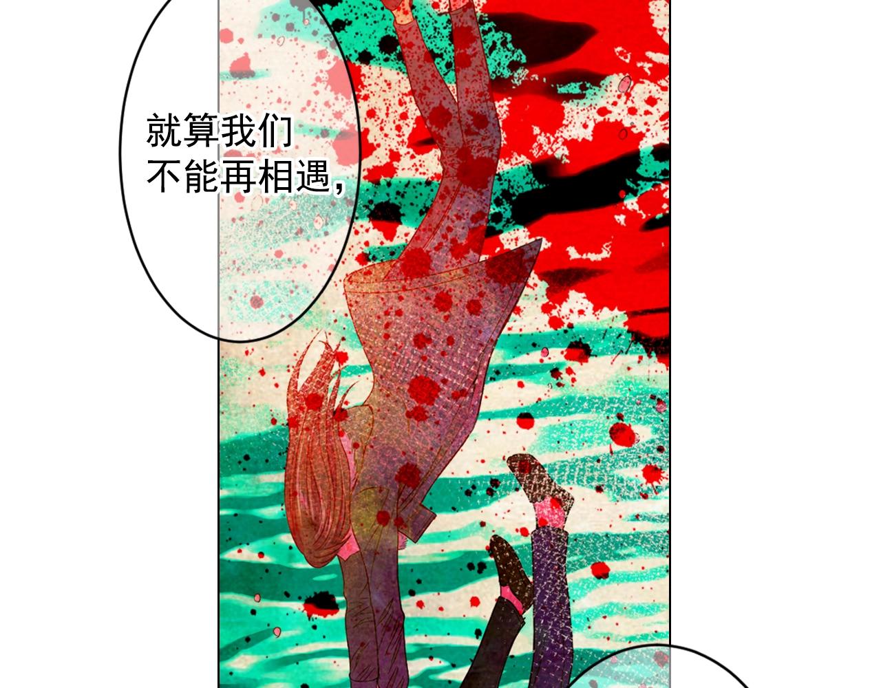 第5话 我想去102
