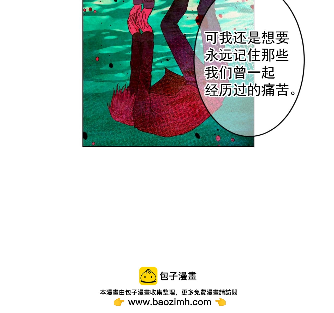 第5话 我想去103