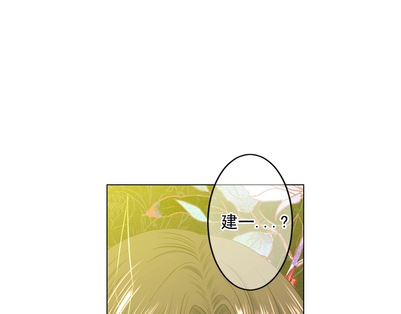 第5话 我想去113