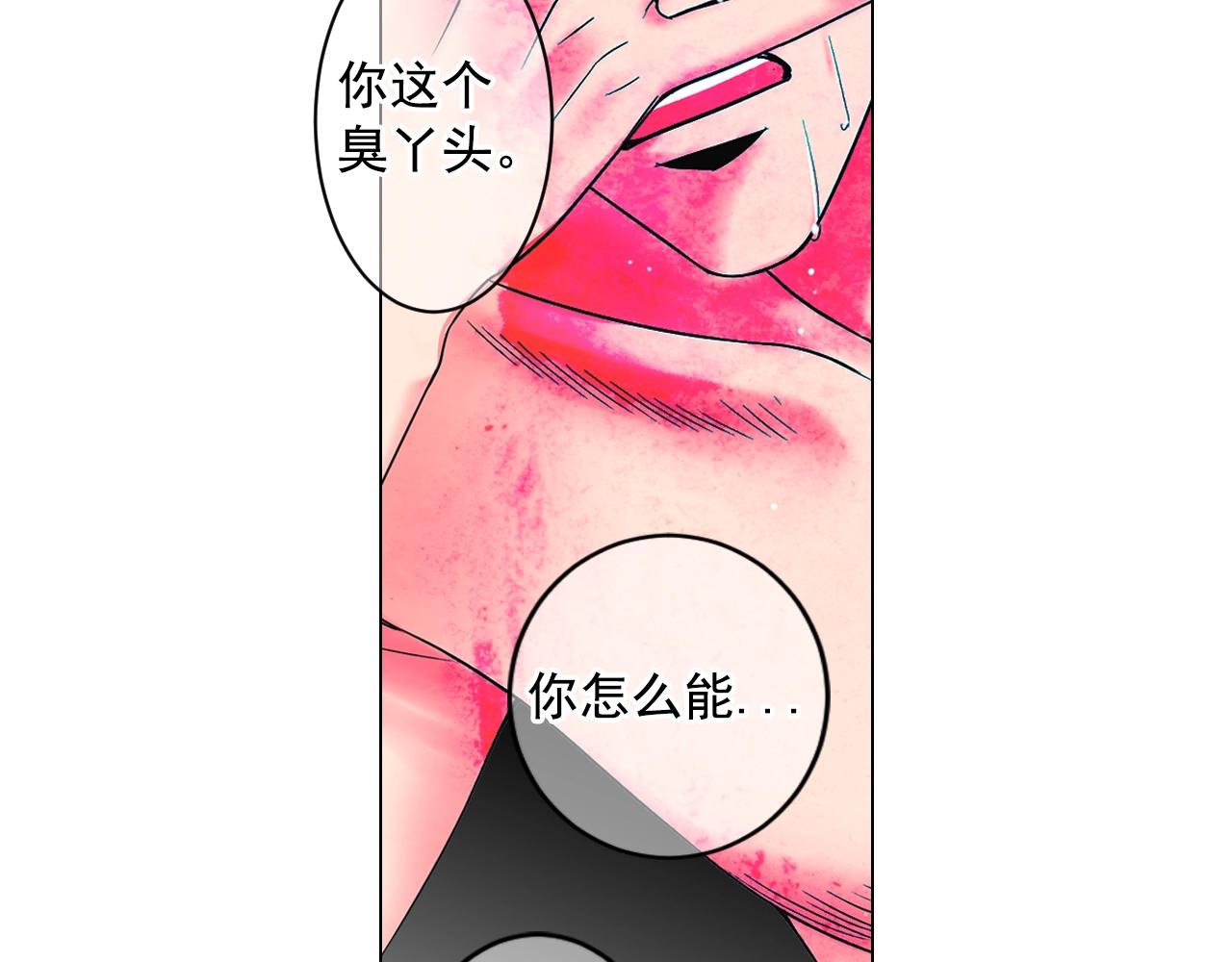第5话 我想去116