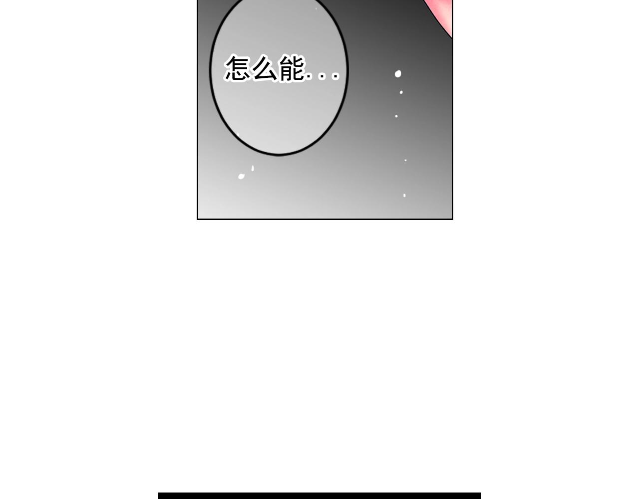 第5话 我想去117