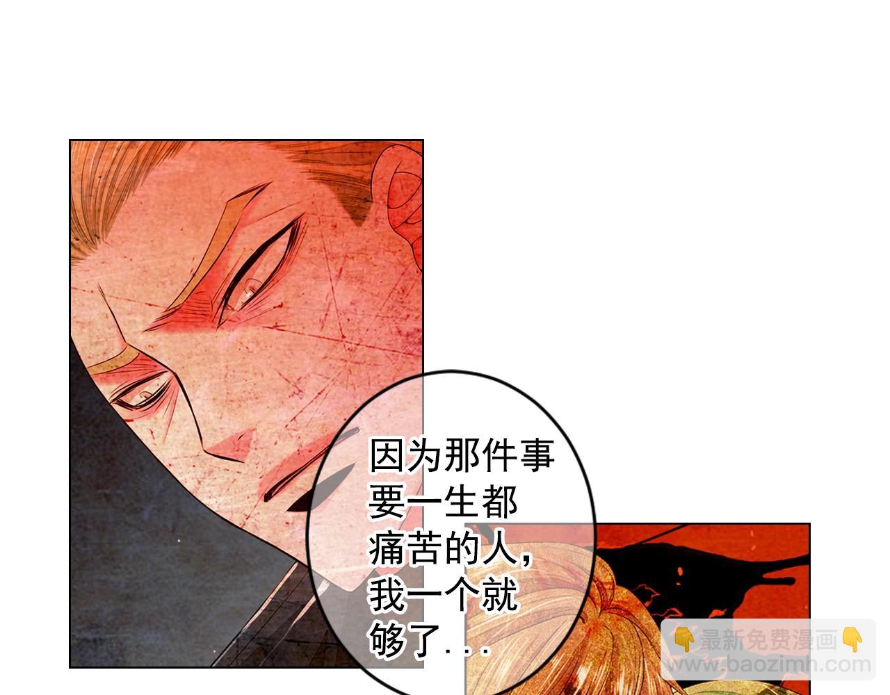 第5话 我想去120