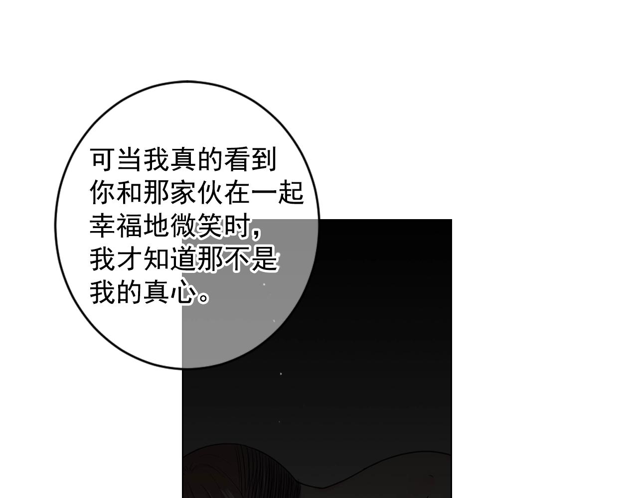 第5话 我想去122