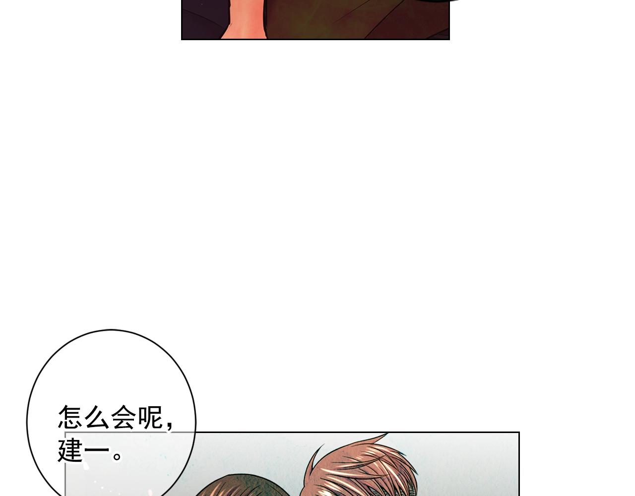 第5话 我想去124