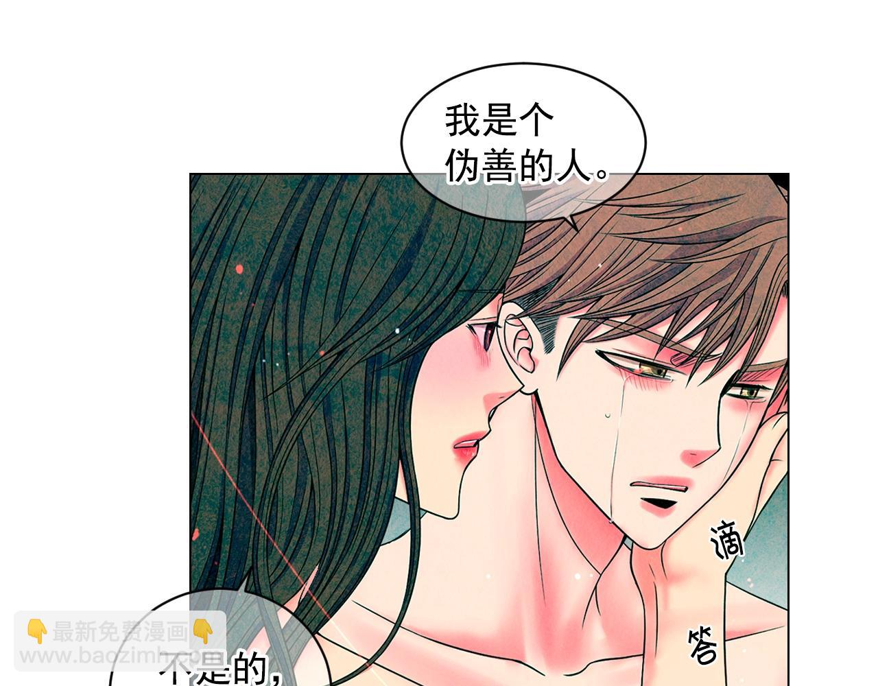 第5话 我想去126