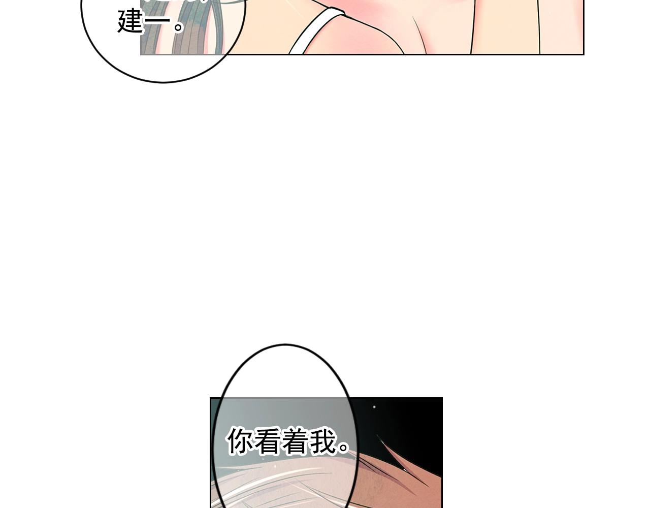 第5话 我想去127
