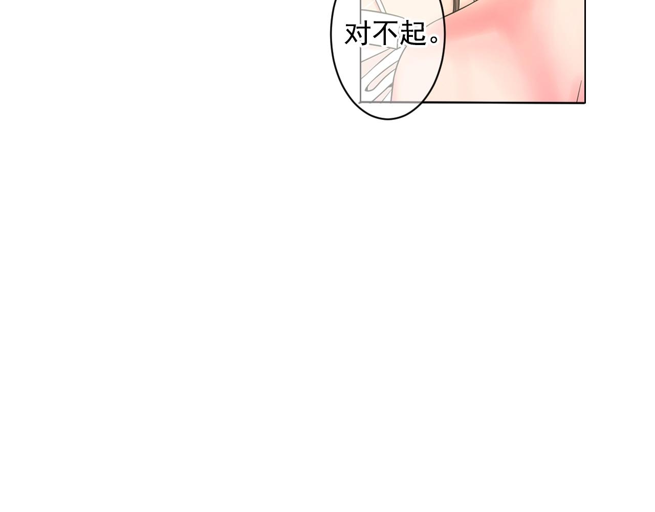 第5话 我想去132