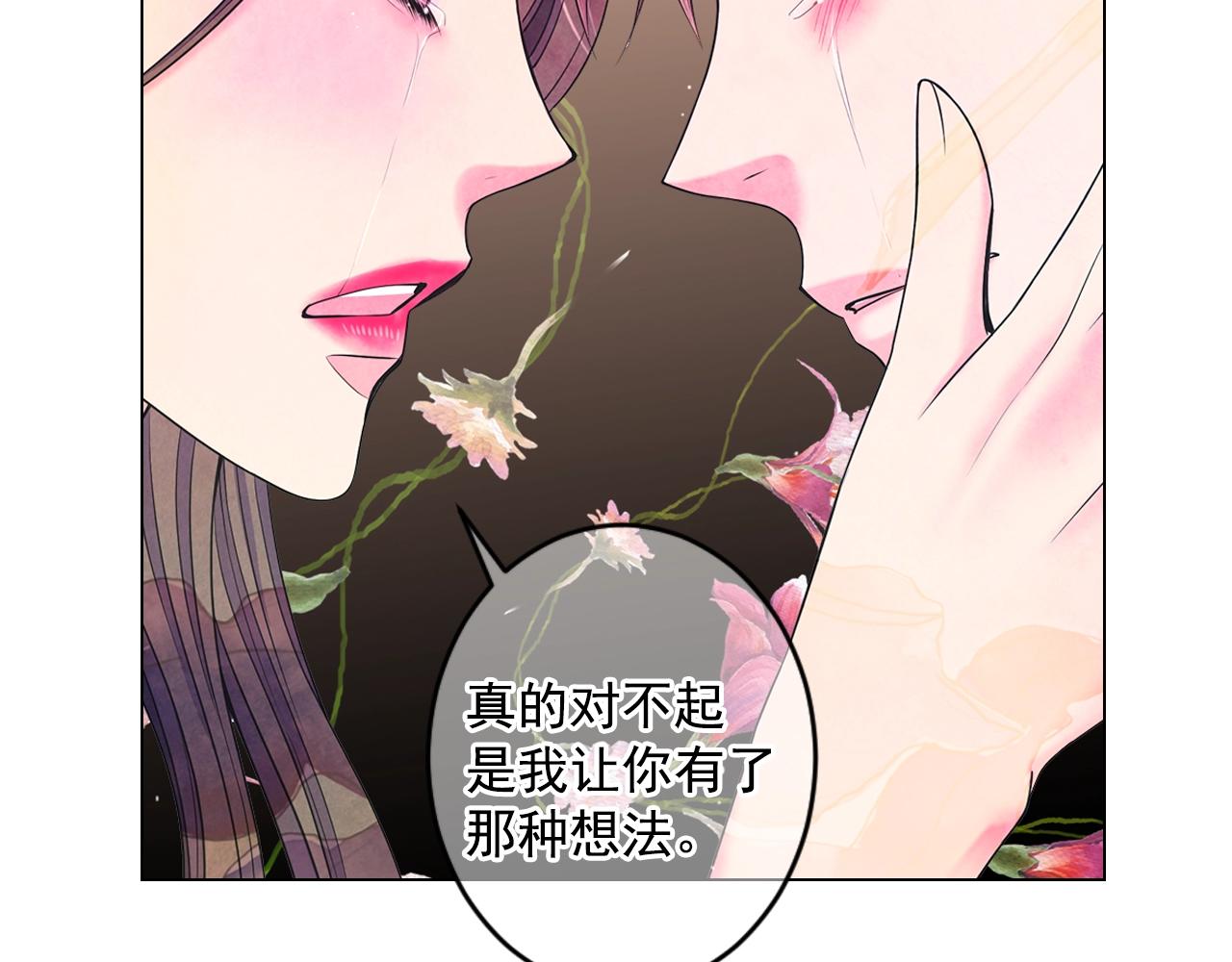第5话 我想去134