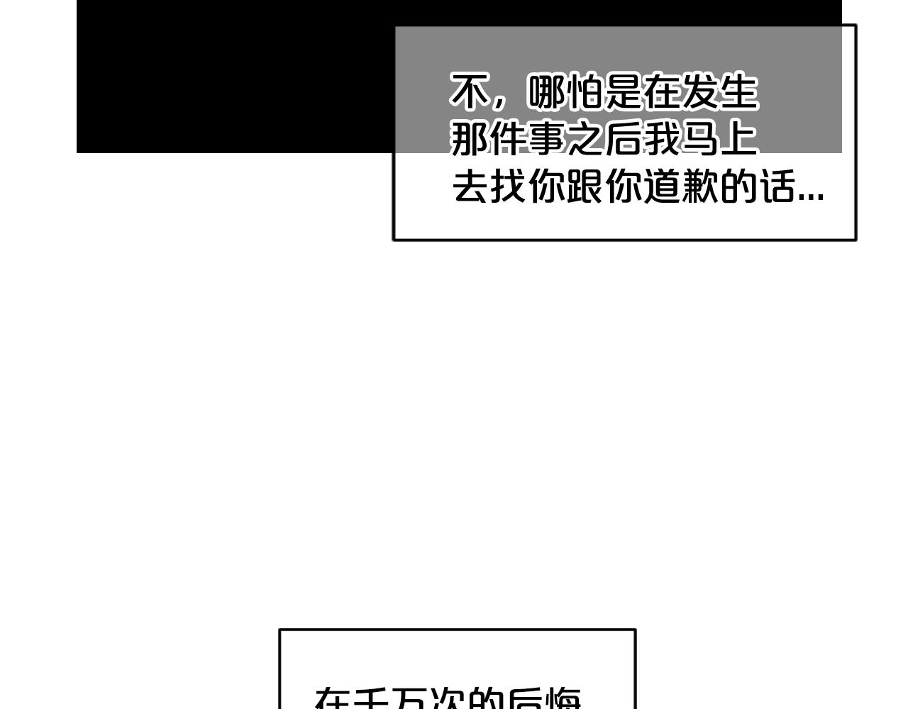 第5话 我想去139