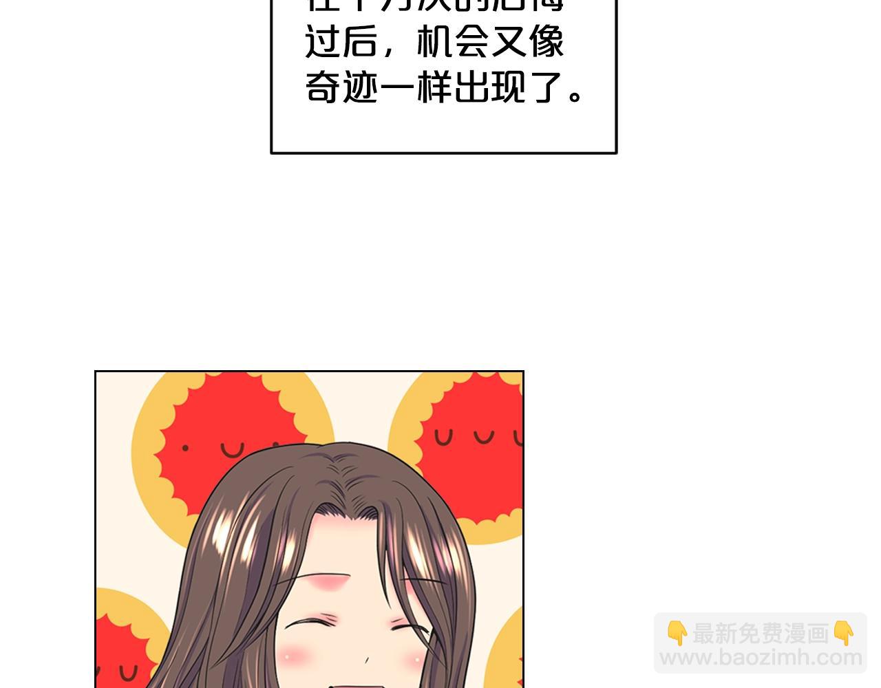 第5话 我想去140