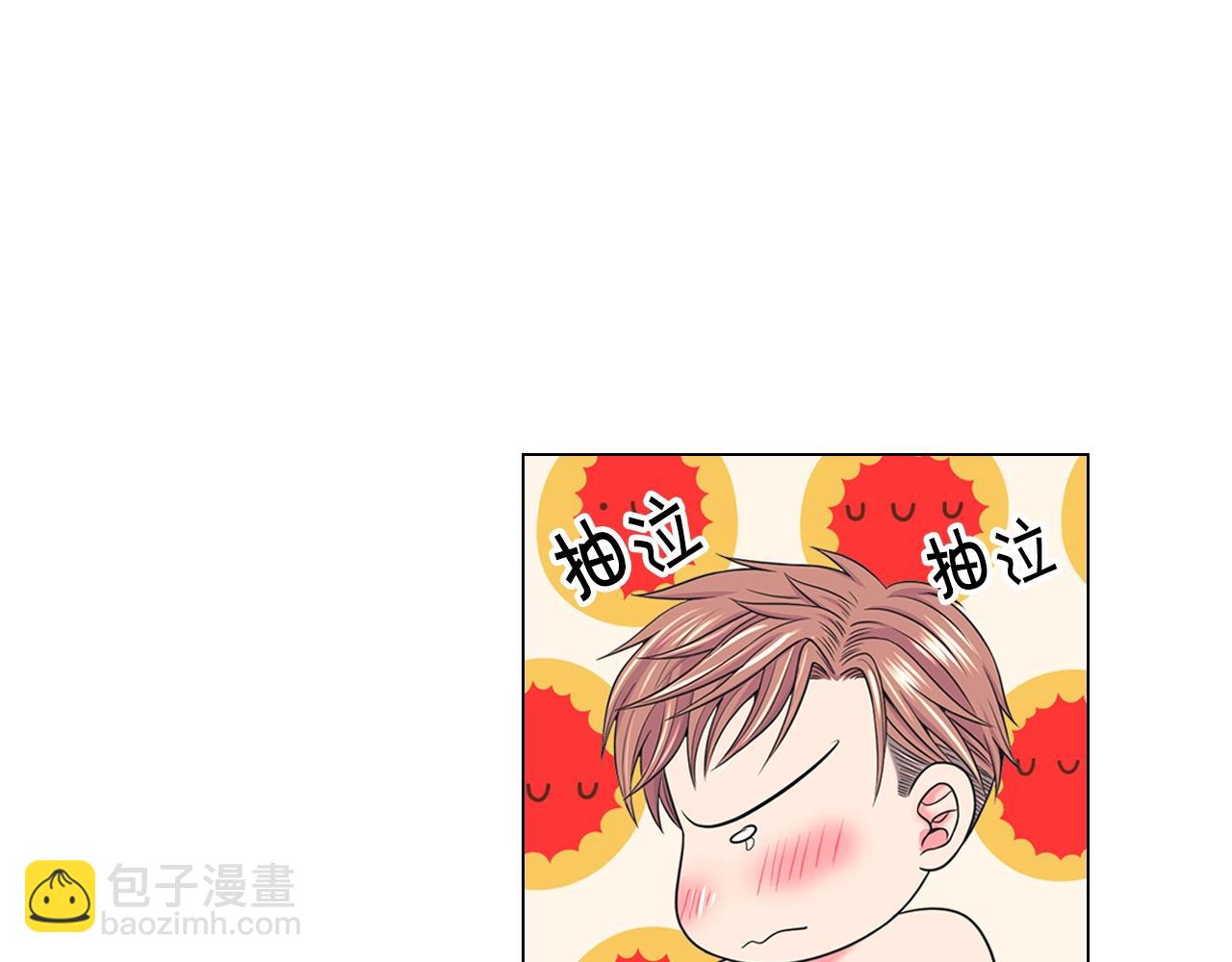 第5话 我想去142