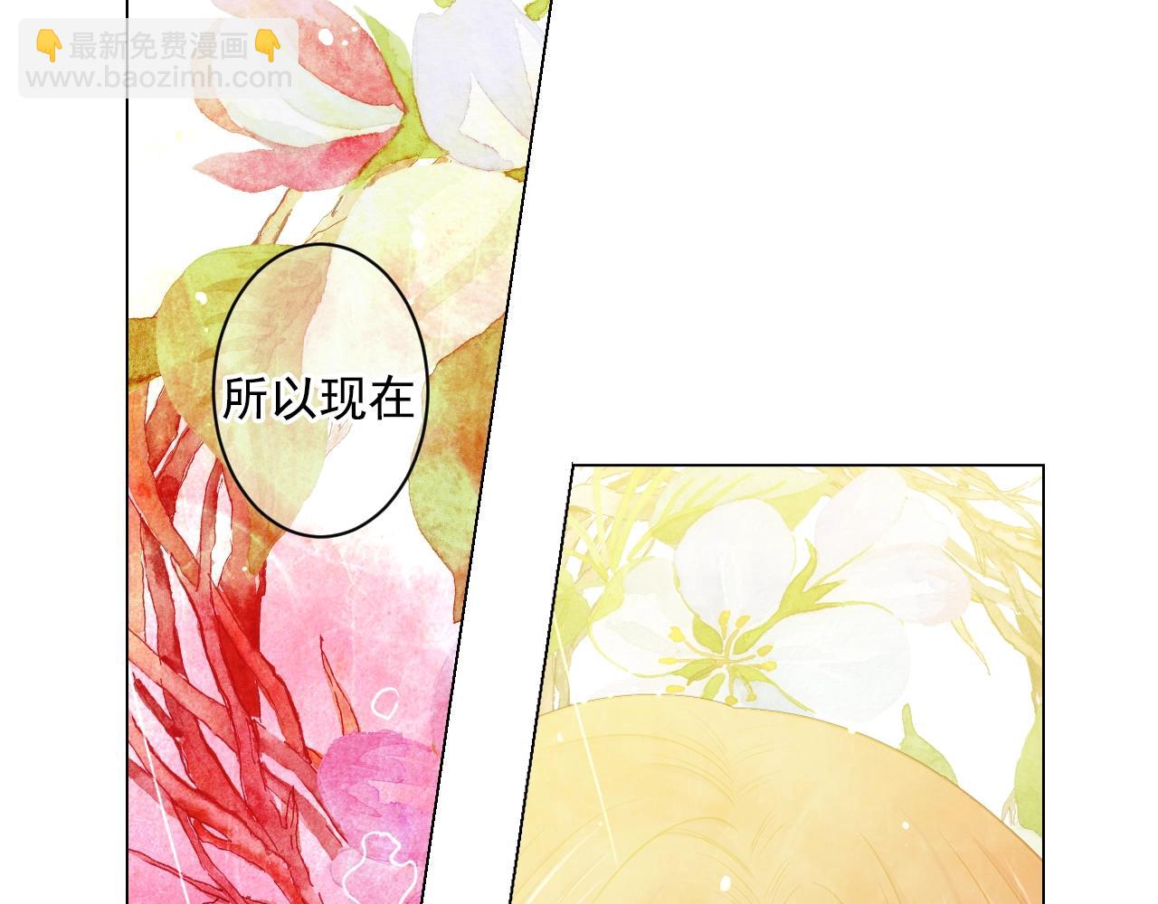第5话 我想去144
