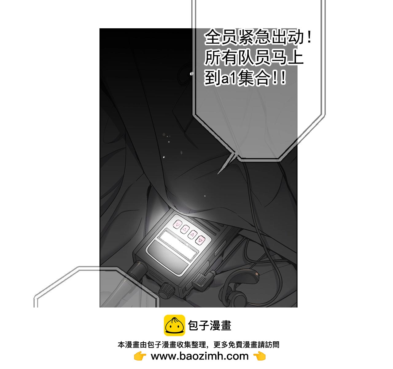 第5话 我想去161