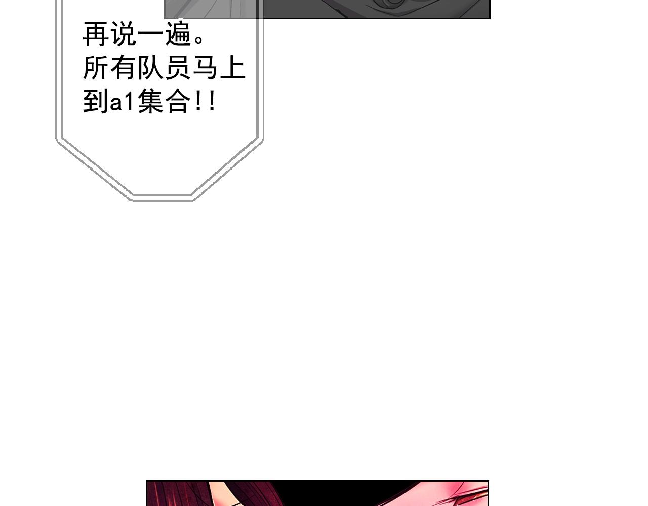 第5话 我想去162