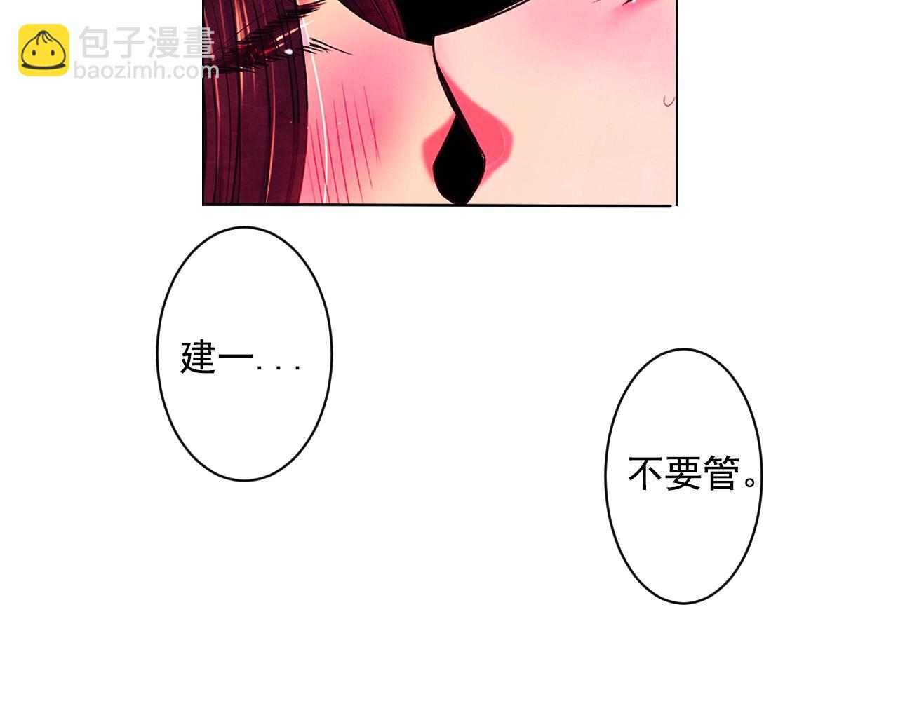 第5话 我想去163