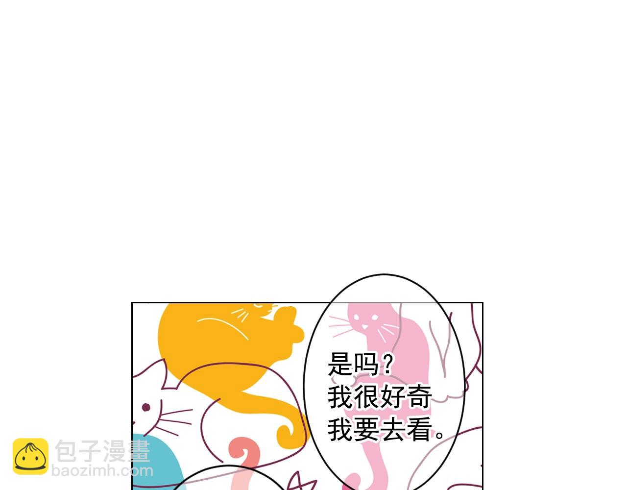 第5话 我想去164