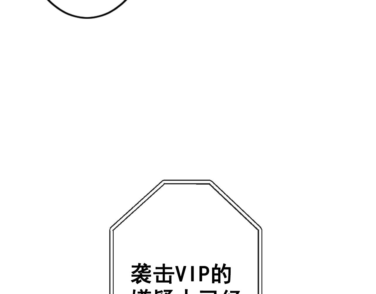 第5话 我想去167