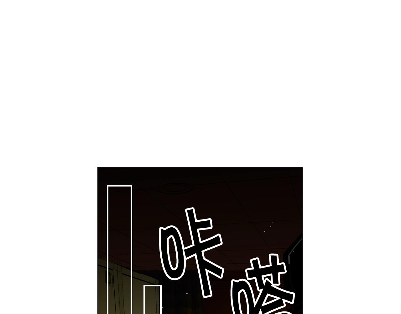 第5话 我想去18