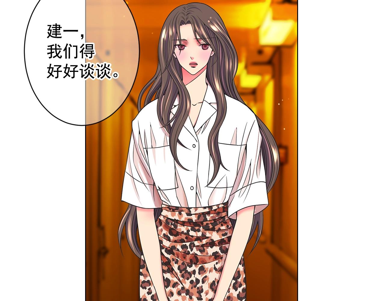 第5话 我想去2