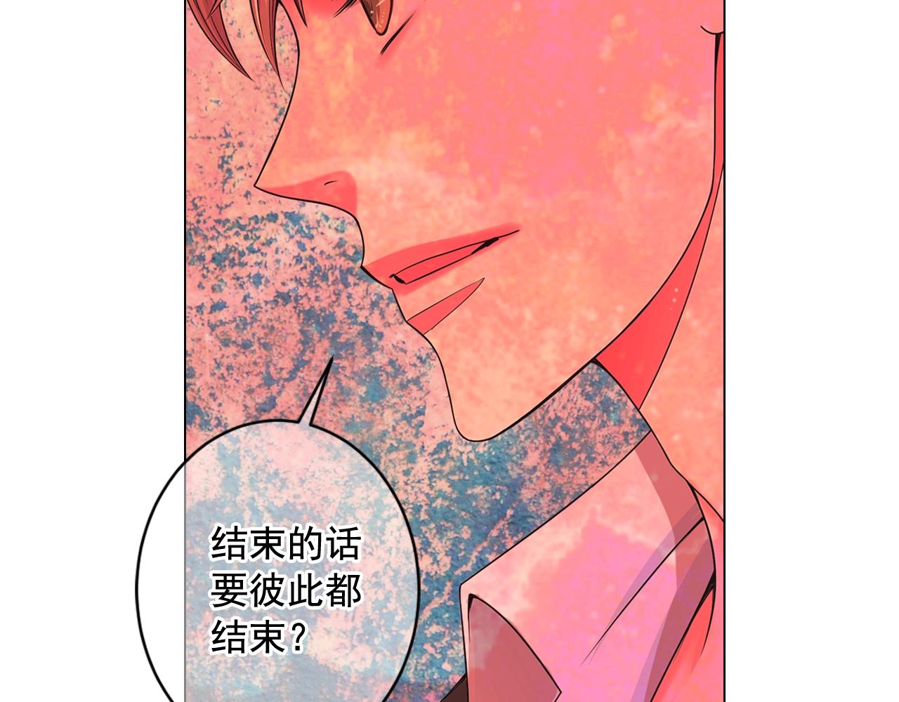 第5话 我想去27