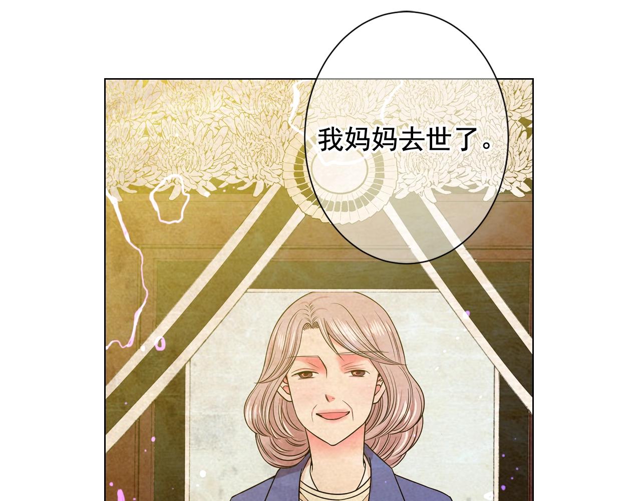 第5话 我想去33