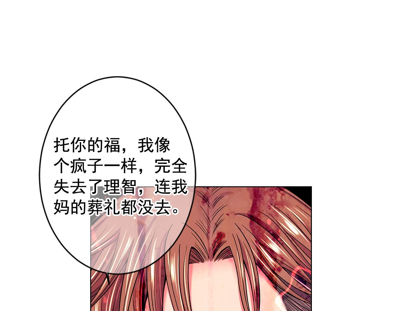 第5话 我想去35