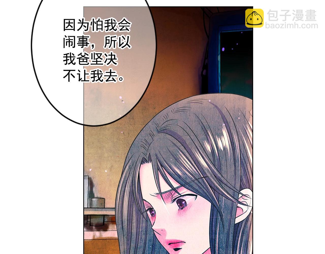 第5话 我想去38