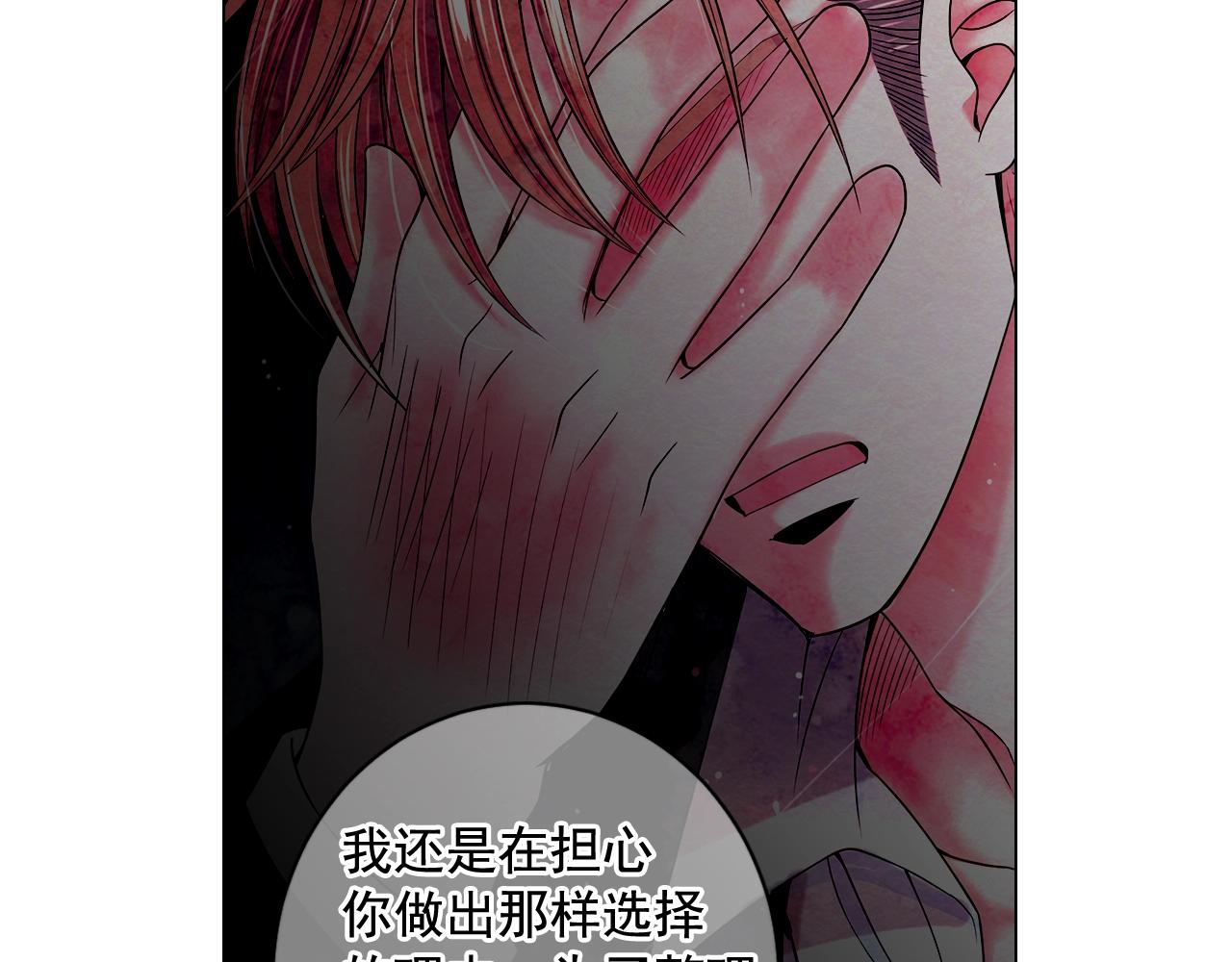 第5话 我想去41