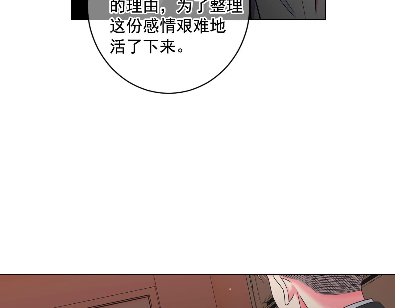 第5话 我想去42
