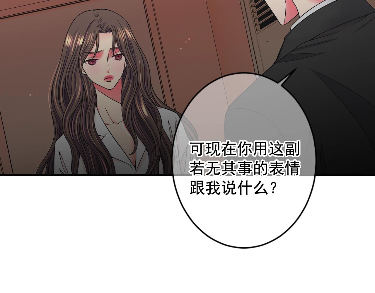 第5话 我想去43