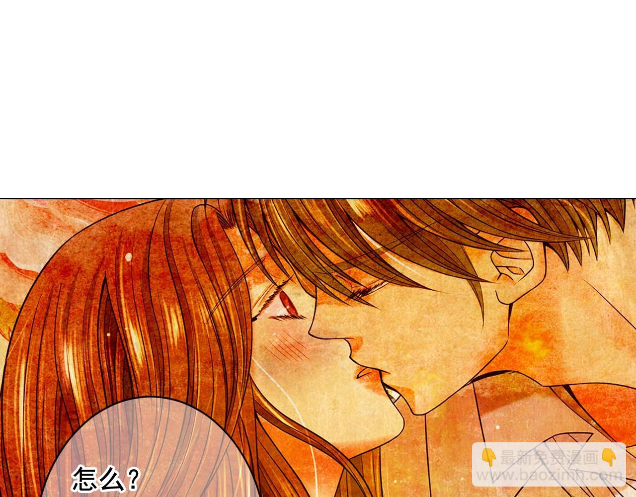 第5话 我想去44