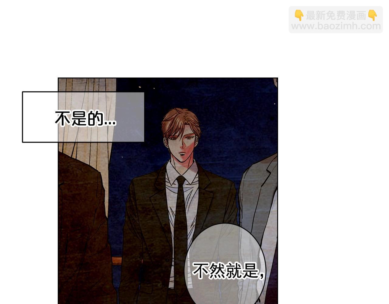 第5话 我想去47