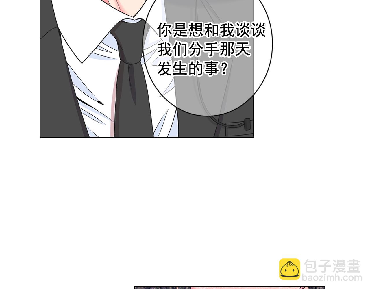 第5话 我想去5