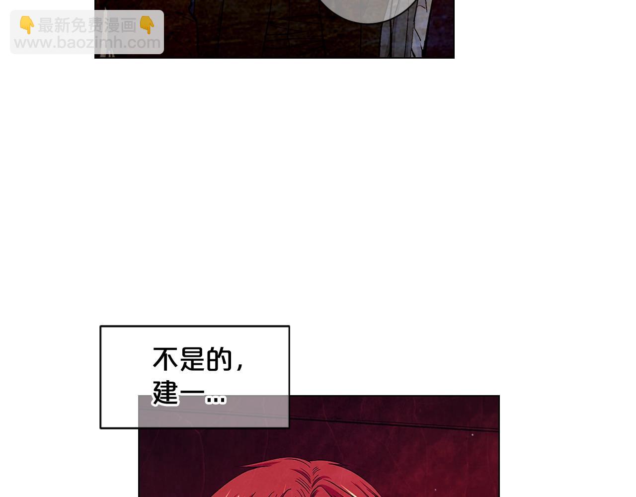 第5话 我想去52