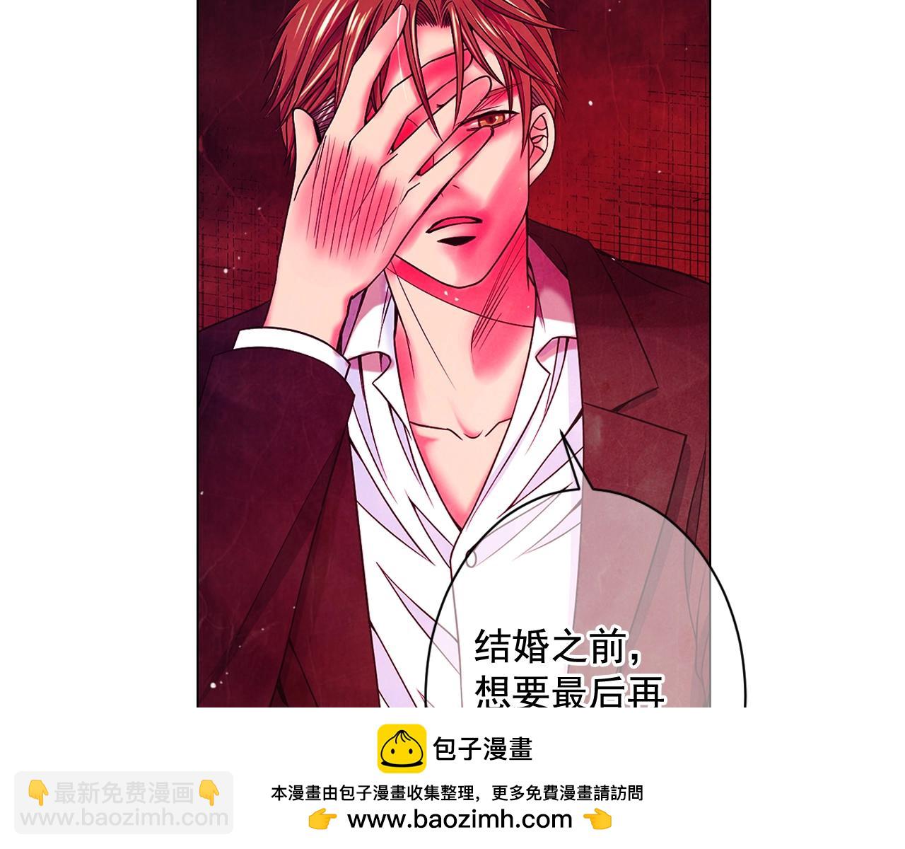 第5话 我想去53