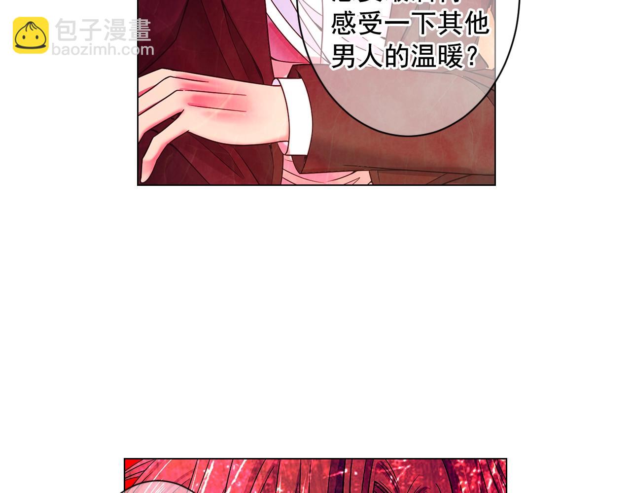第5话 我想去54