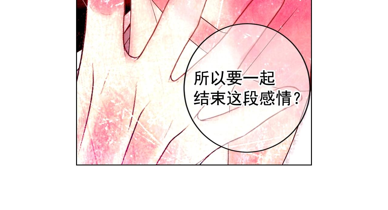 第5话 我想去56