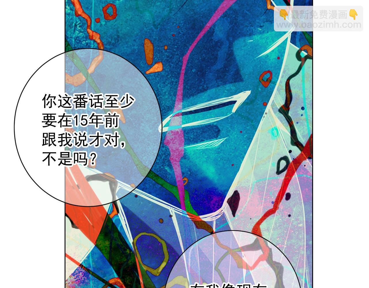 第5话 我想去58