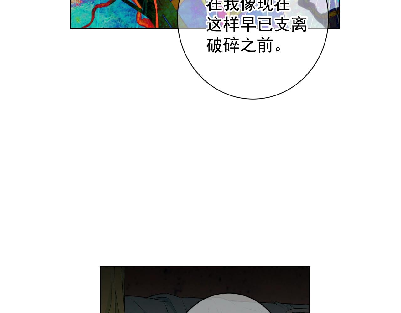 第5话 我想去59