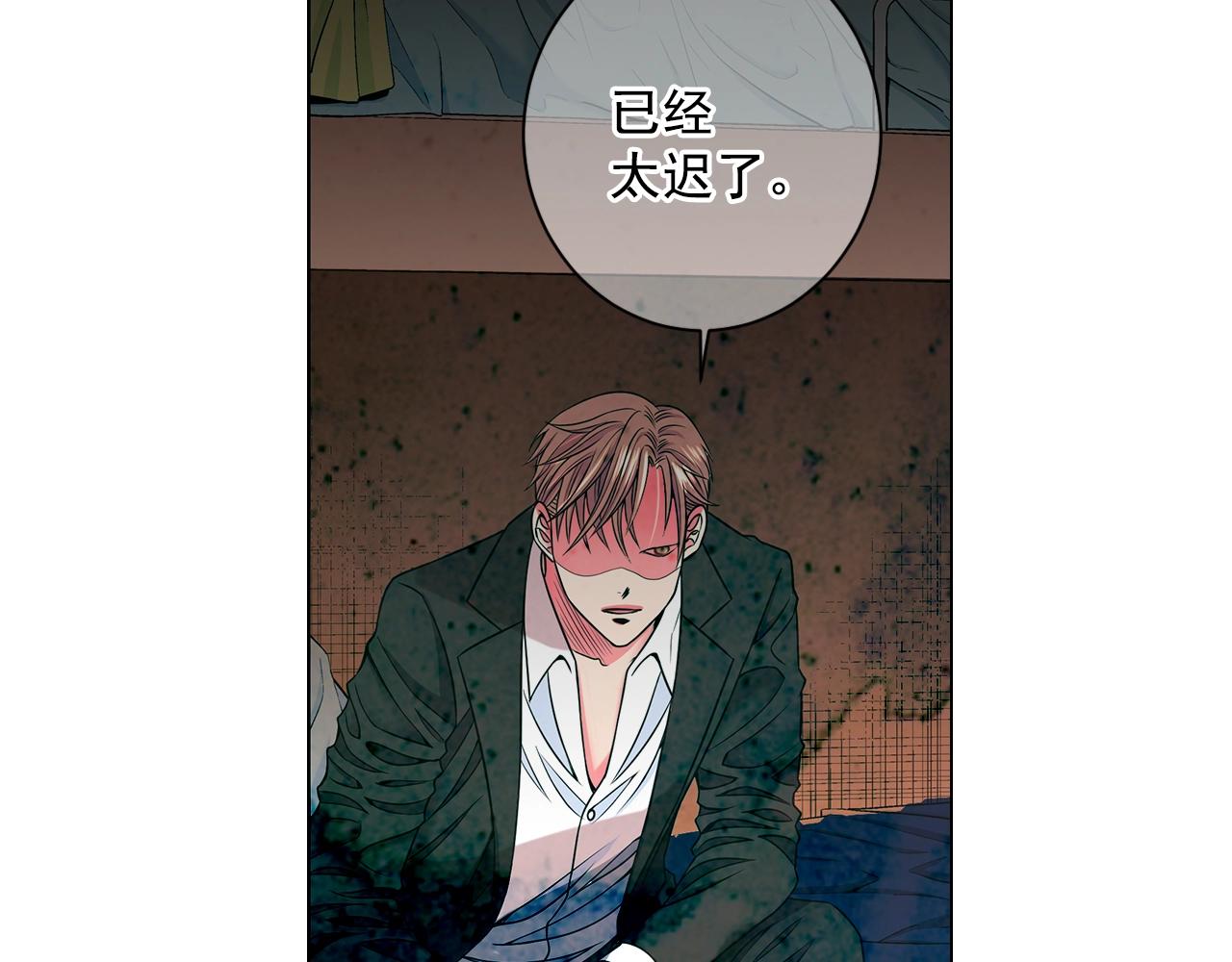 第5话 我想去60