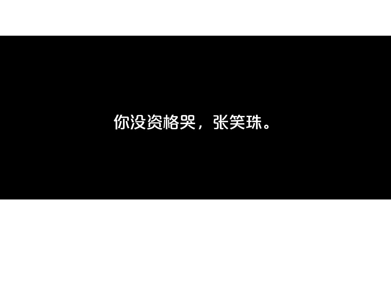第5话 我想去64
