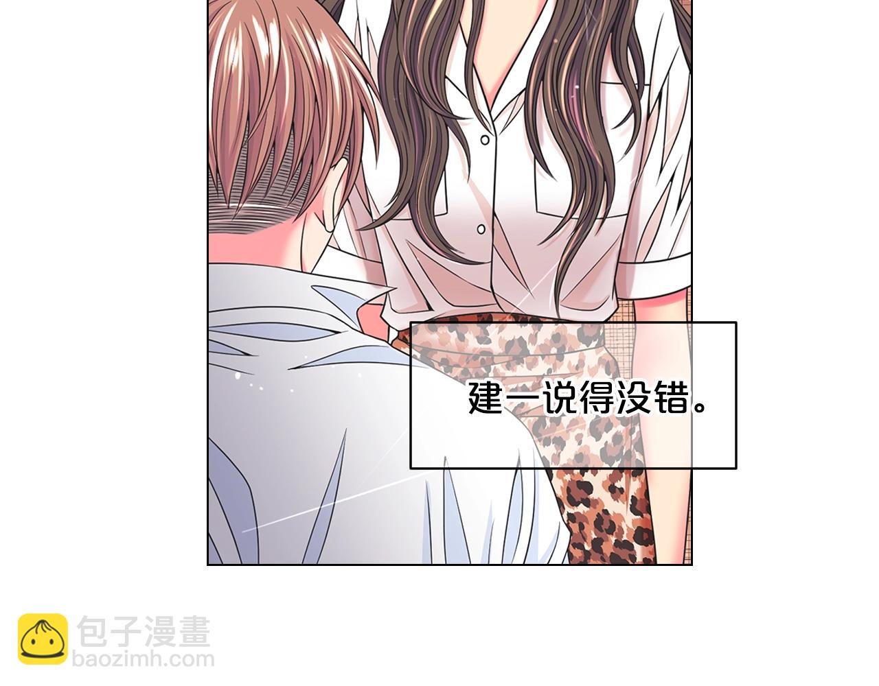 第5话 我想去68