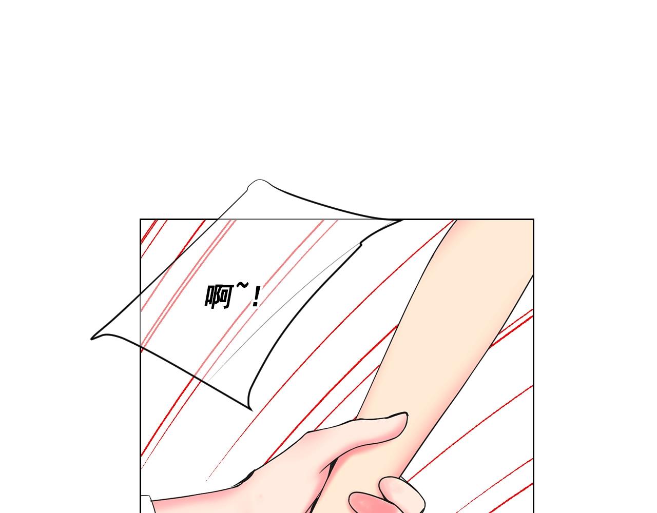 第5话 我想去69