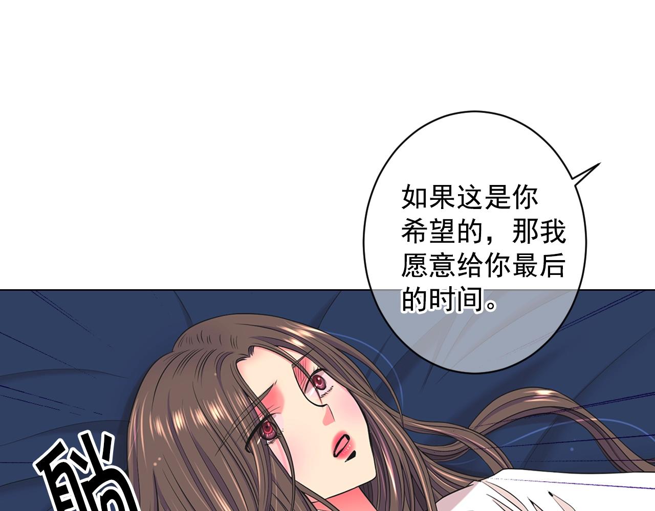 第5话 我想去71