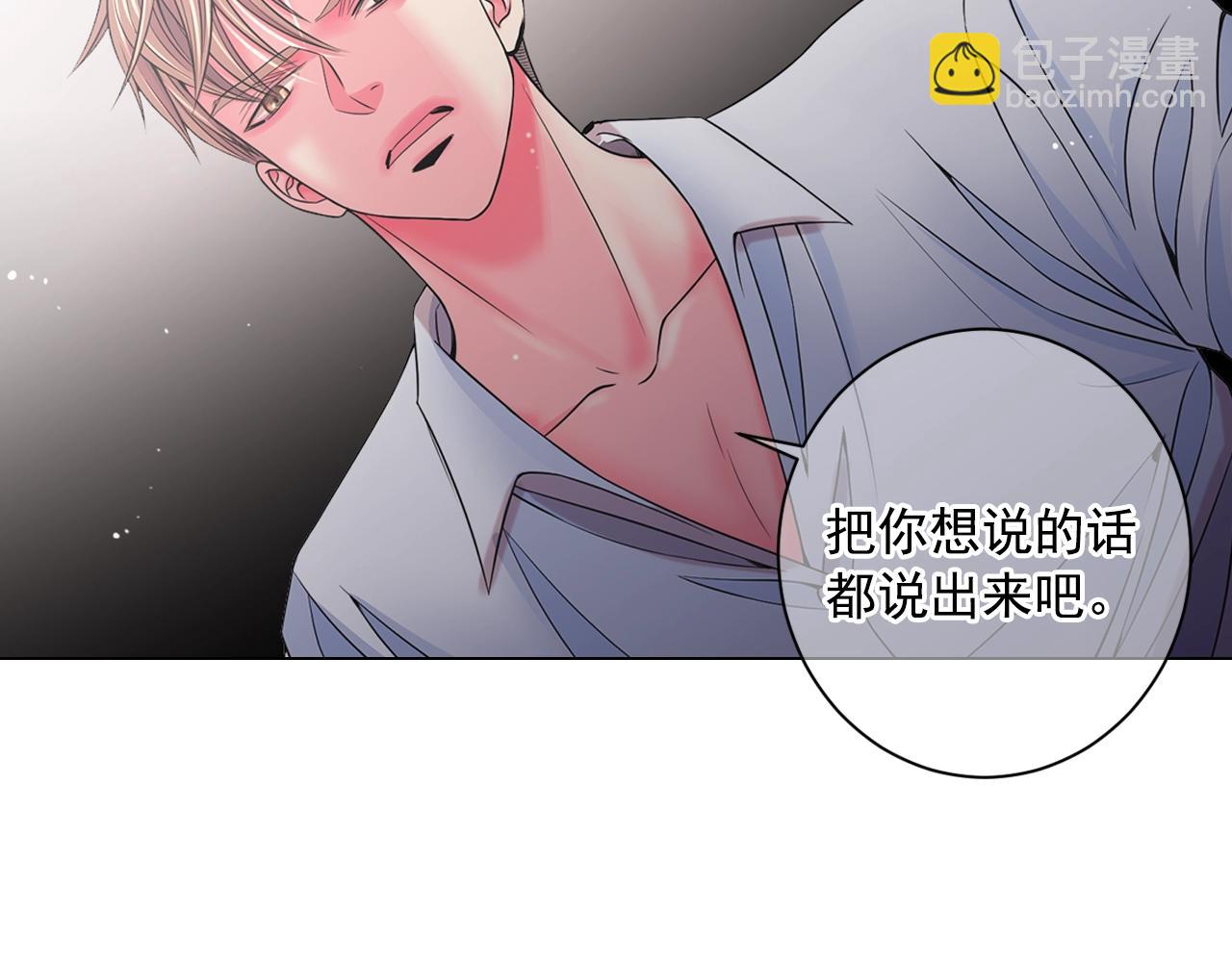 第5话 我想去73