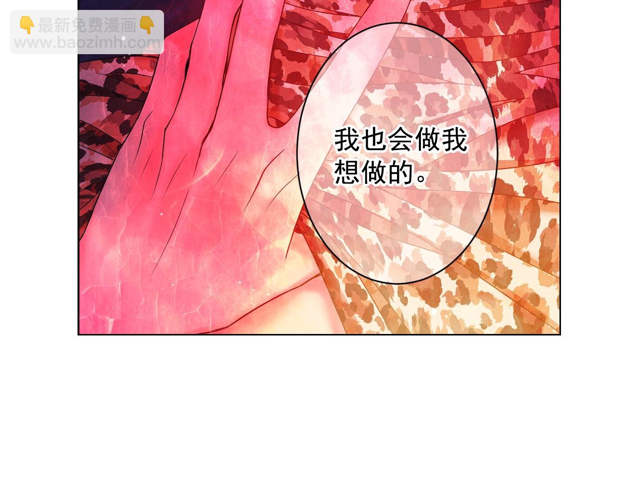 第5话 我想去75