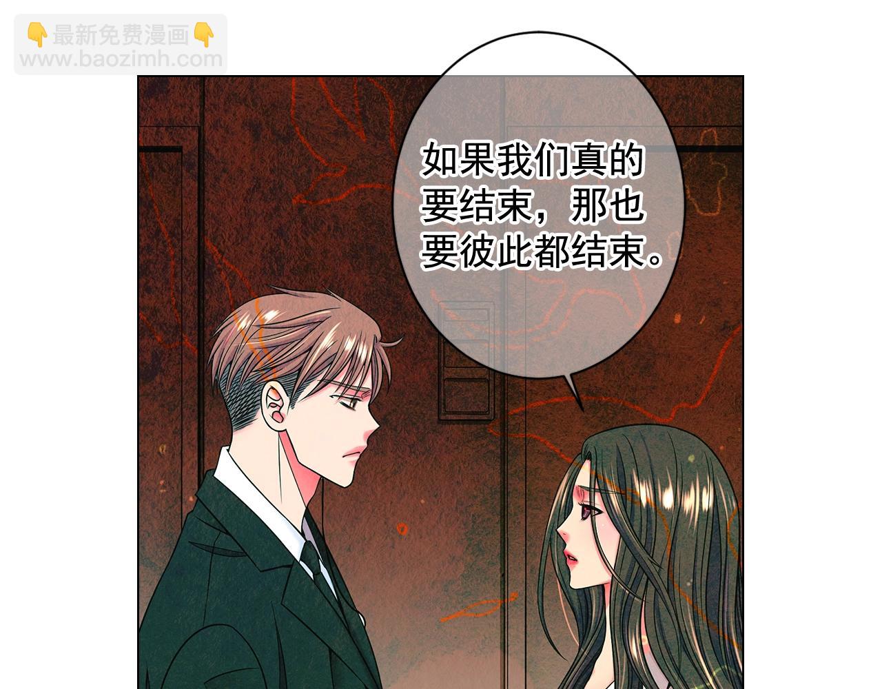 第5话 我想去8