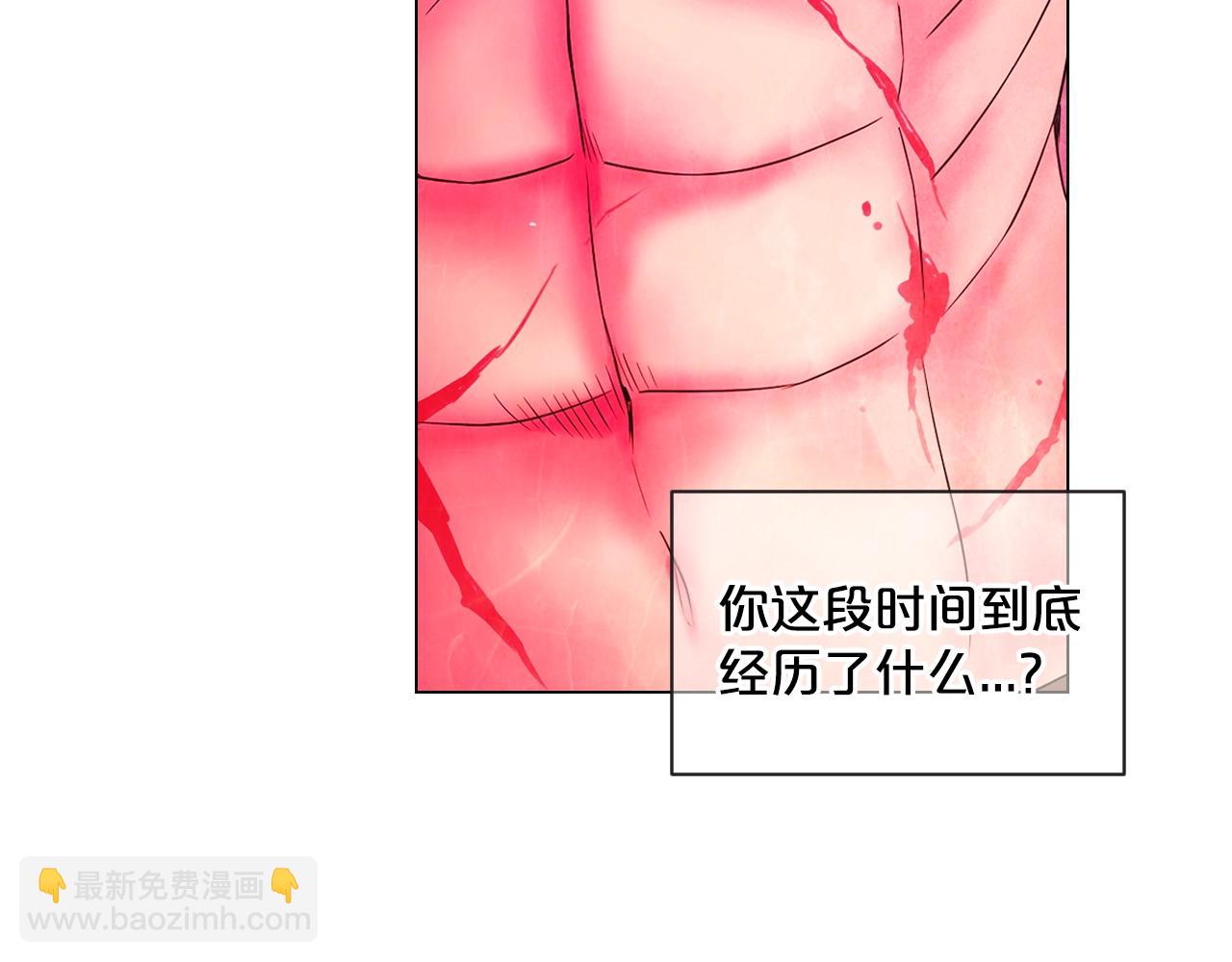 第5话 我想去80